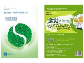 凰岗彩页印刷电话〖信誉**〗