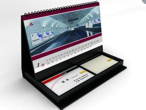 招商个性台历电话〖信誉**〗