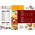 沙井菜谱餐牌电话〖信誉**〗