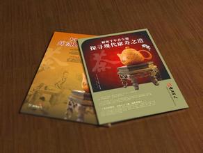 光明新区彩页印刷电话〖信誉**〗