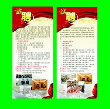 沙河展板展架厂家\沙河展板展架制作