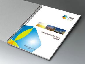 石岩标书装订电话〖信誉**〗