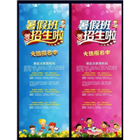 展板图片