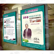 南山效果图喷绘装裱价格13714215158