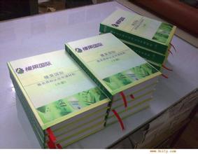 光明新区标书装订电话〖信誉**〗