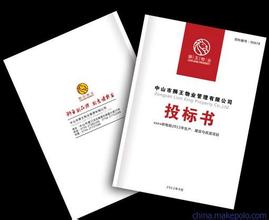 观澜标书装订\观澜标书装订价格