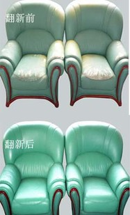上杭沙发翻新