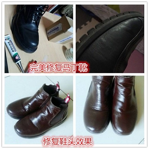 上杭皮鞋维修