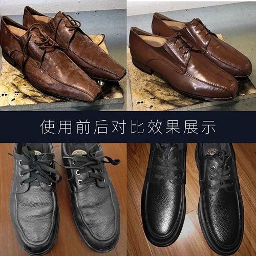 上杭皮鞋修复