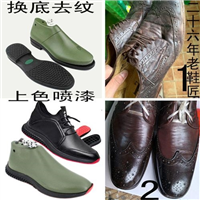 上杭皮鞋清洗