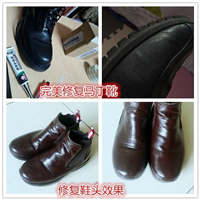 上杭皮鞋维修