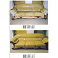 上杭沙发翻新