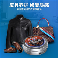 上杭皮衣翻新