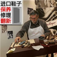 上杭州皮鞋维修清洗