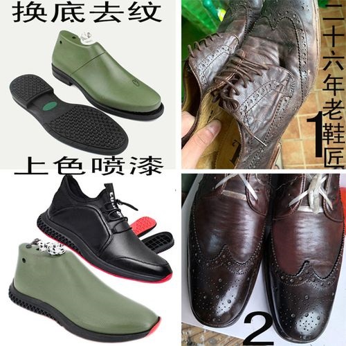 上杭皮鞋清洗