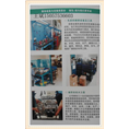 龙湾区变速箱维修电话 