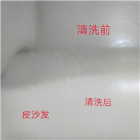 湖里区布艺沙发清洗 