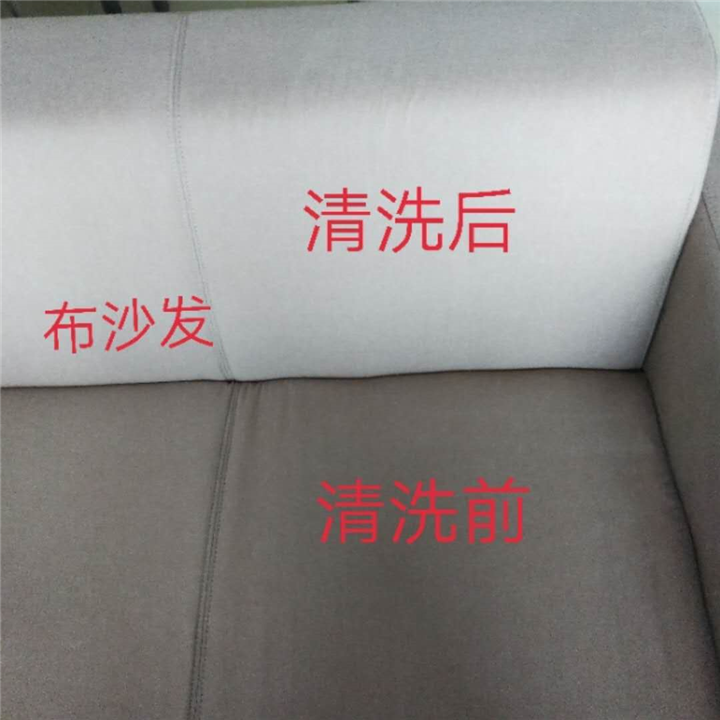 湖里区沙发清洗 