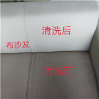湖里区沙发清洗 