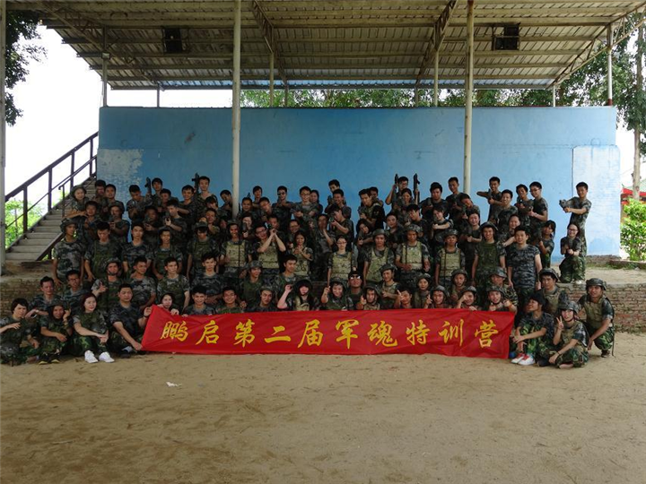 寮步亮剑拓展训练 