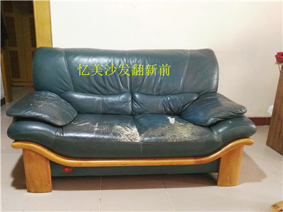 鼎湖区沙发翻新 