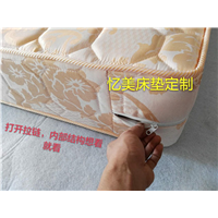 肇庆床垫电话