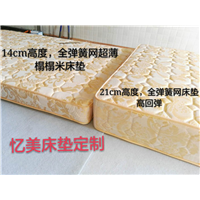 肇庆床垫定做