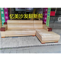 肇庆沙发翻新 