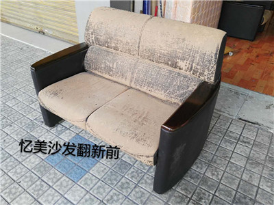 鼎湖区沙发翻新 