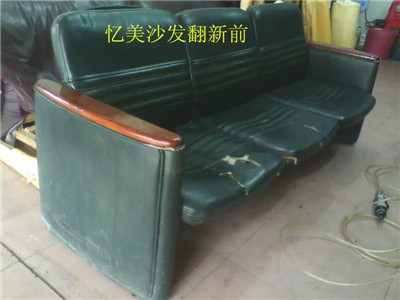 肇庆沙发换皮 
