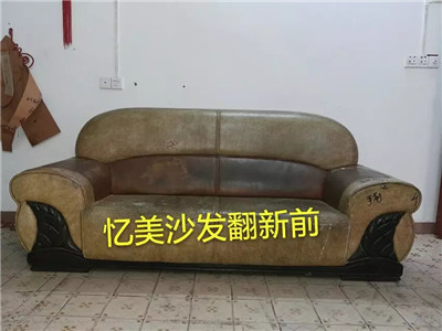 肇庆沙发厂家 
