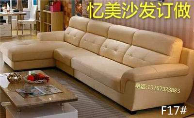 肇庆定做沙发
