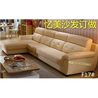 肇庆定做沙发