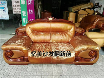 肇庆沙发维修 