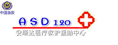 阜阳长途救护车出租 