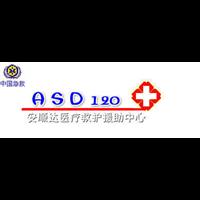 贵阳救护车出租 