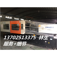 震德EM320T注塑机 