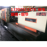 顺德三坊240T 注塑机 