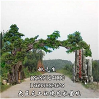 石嘴山生态餐厅、石嘴山生态农庄 