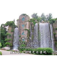 银川假山瀑布设计\石嘴山雕塑施工 