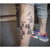 绵阳纹身作品 