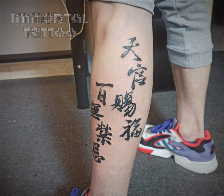 绵阳纹身作品 