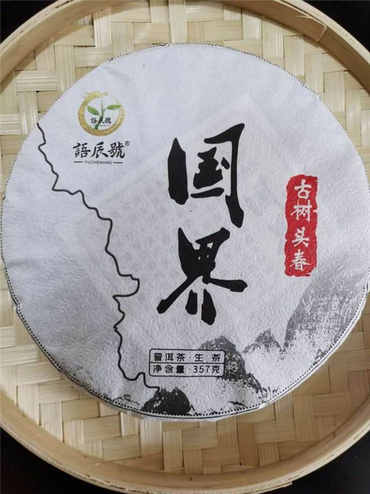 普洱茶的品饮技巧 