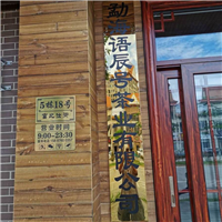 语辰号体验馆 