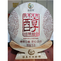 语辰号醇 