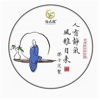 普洱茶饮茶注意事项 
