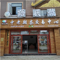 语辰号体验馆
