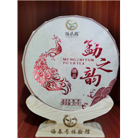 普洱茶的贮藏方式 