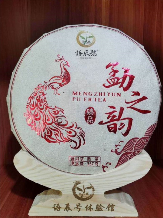 普洱茶的贮藏方式 