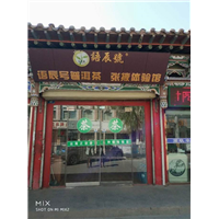 宁波语辰号体验馆 